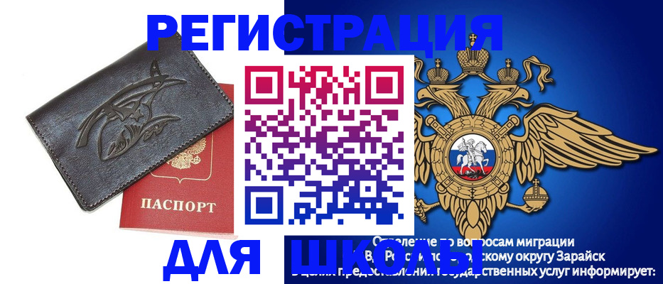 найти адрес прописки в Ясногорске